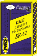 SR-62 Клей для приклеивания плит из пенополистерола, 25 кг.